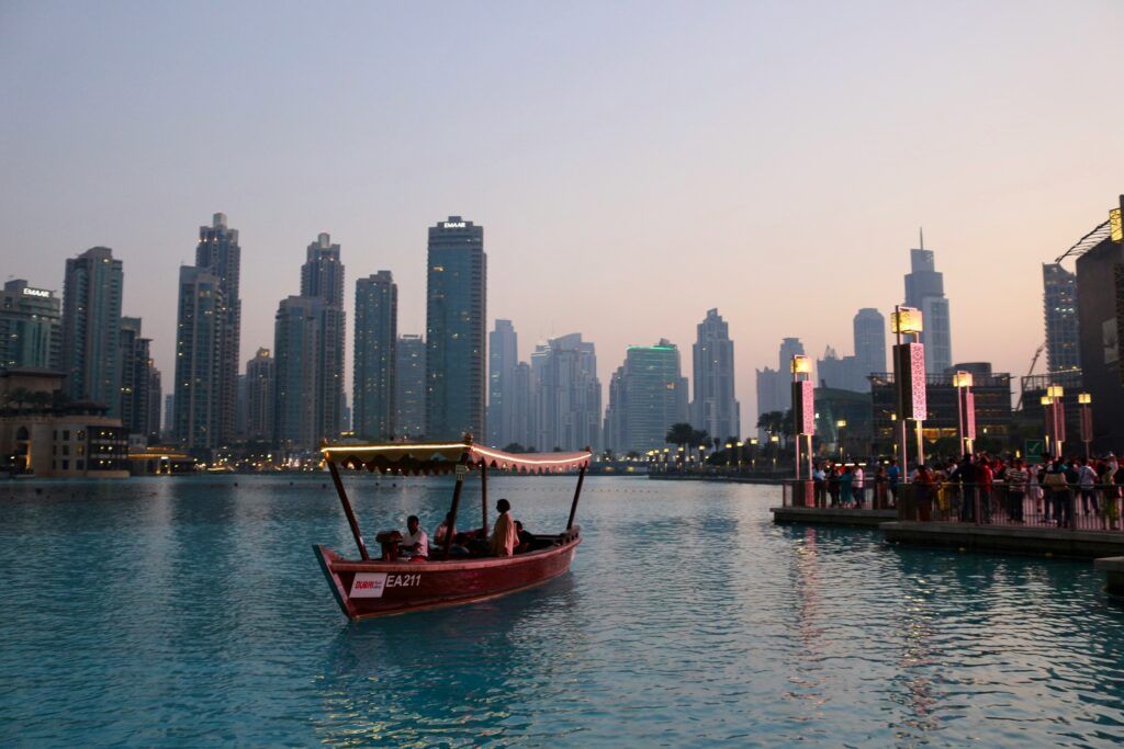 UAE